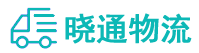 成都到五峰土家族自治县物流公司